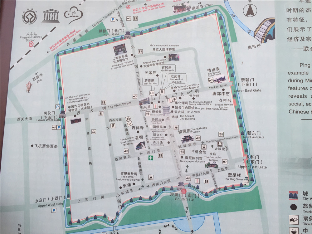 平遥古城旅游地图.jpg